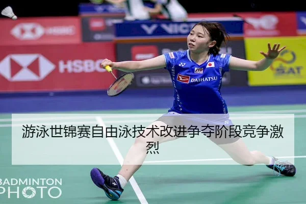 you-yong-shi-jin-sai-zi-you-yong-ji-shu-gai-jin-zheng-duo-jie-duan-jing-zheng-ji-lie-2-316.jpg